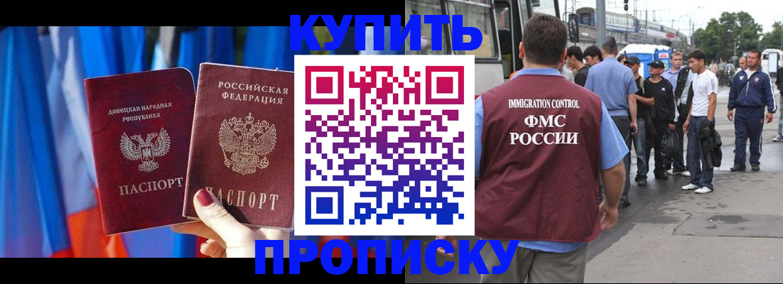 временная регистрация госуслуги в Волжске