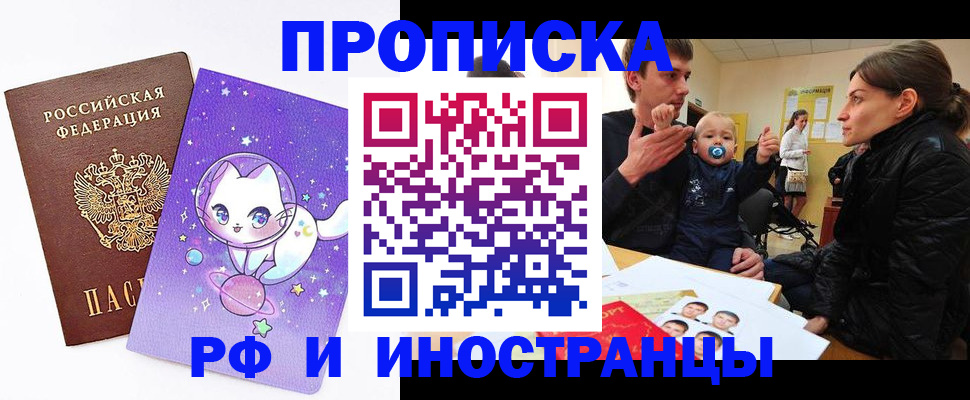 регистрация для дет. сада в Волжске